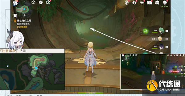 《原神》當機芯陷入沉眠成就攻略