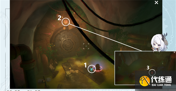 《原神》當機芯陷入沉眠成就攻略