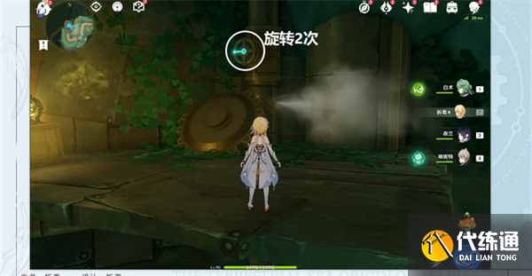 《原神》當機芯陷入沉眠成就攻略