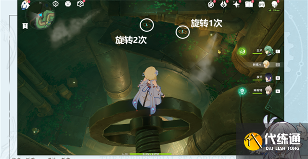 《原神》當機芯陷入沉眠成就攻略