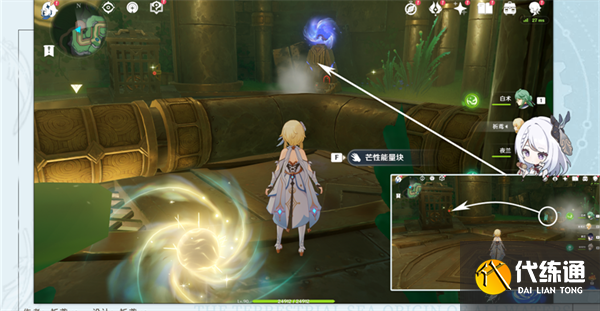 《原神》當機芯陷入沉眠成就攻略