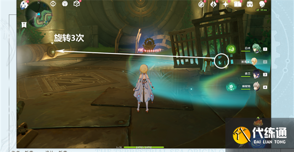 《原神》當機芯陷入沉眠成就攻略