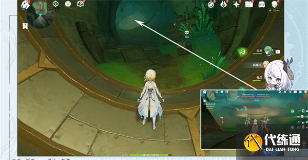 《原神》當機芯陷入沉眠成就攻略