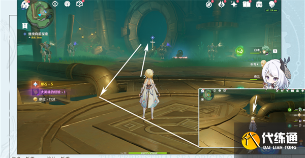 《原神》當機芯陷入沉眠成就攻略