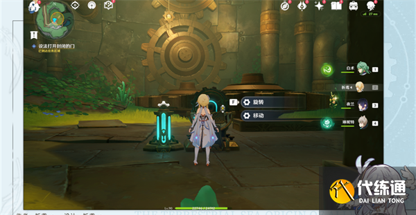 《原神》當機芯陷入沉眠成就攻略