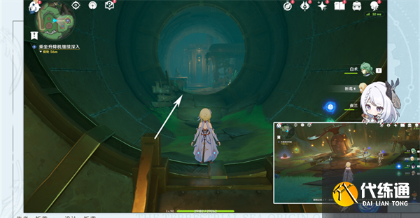 《原神》當機芯陷入沉眠成就攻略