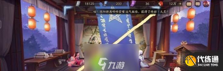 阴阳师2023年10月神秘图案是什么-阴阳师2023年10月神秘图案分享