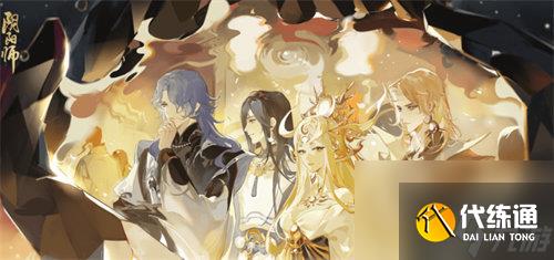 阴阳师极蜃气楼怎么打 阴阳师极蜃气楼阵容搭配攻略