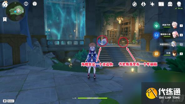 《原神》4.1并不怎么窄的門成就達成攻略