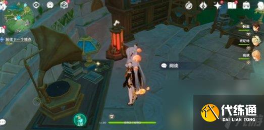 《原神》4.1美好的昨天成就達成攻略