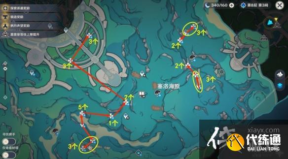 《原神》4.1蒼晶螺收集路線一覽