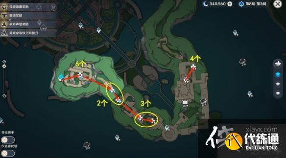 《原神》4.1蒼晶螺收集路線一覽