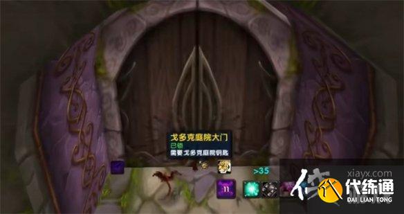 《魔兽世界》乌龟服猎人厄运刷奥术水晶方法介绍