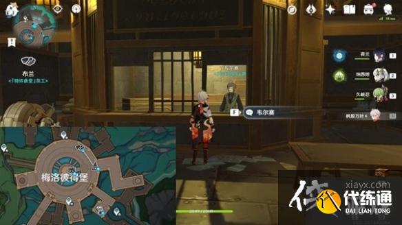 《原神》4.1消費(fèi)社會(huì)成就解鎖教程