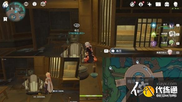 《原神》4.1消費(fèi)社會(huì)成就解鎖教程