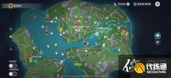 《原神》4.1新增大型荒芒中繼站攻略 《原神》4.1新增大型荒芒中繼站攻略