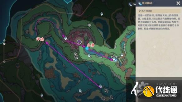 《原神》楓丹4.1隱藏錨點(diǎn)解鎖教程 《原神》楓丹4.1隱藏錨點(diǎn)解鎖教程