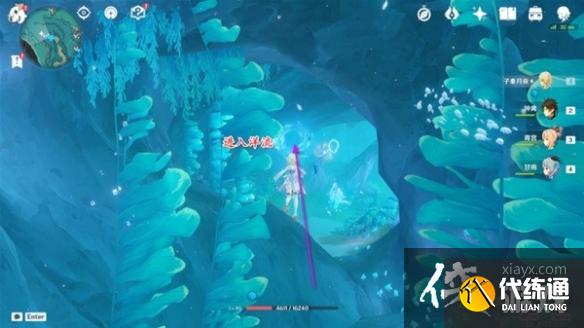 《原神》楓丹4.1隱藏錨點(diǎn)解鎖教程 《原神》楓丹4.1隱藏錨點(diǎn)解鎖教程