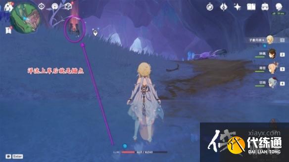 《原神》楓丹4.1隱藏錨點(diǎn)解鎖教程 《原神》楓丹4.1隱藏錨點(diǎn)解鎖教程