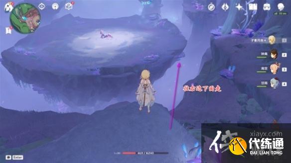 《原神》楓丹4.1隱藏錨點(diǎn)解鎖教程 《原神》楓丹4.1隱藏錨點(diǎn)解鎖教程