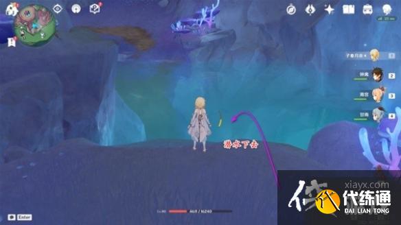 《原神》楓丹4.1隱藏錨點(diǎn)解鎖教程 《原神》楓丹4.1隱藏錨點(diǎn)解鎖教程