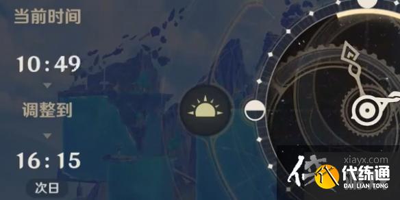 《原神》長日留痕成就在哪？ 長日留痕成就獲取攻略