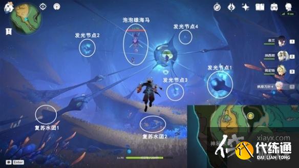 《原神》打破時間墻任務(wù)攻略 《原神》打破時間墻任務(wù)攻略