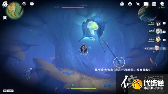 《原神》打破時間墻任務(wù)攻略 《原神》打破時間墻任務(wù)攻略