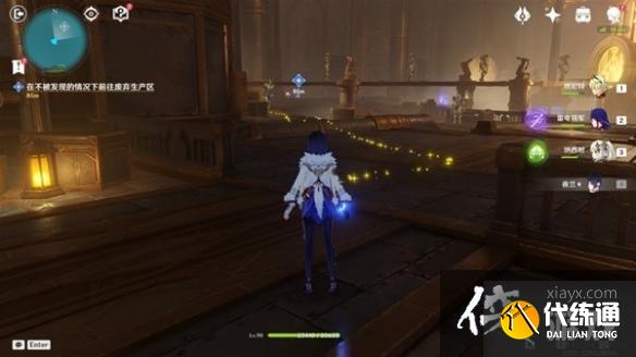 《原神》4.1一報還一報任務攻略