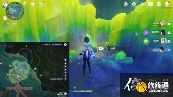 《原神》4.1一報還一報任務攻略