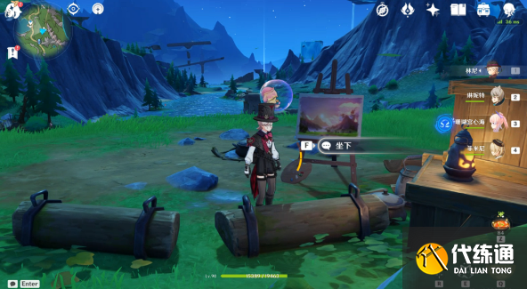 原神長日留痕攻略 4.1長日留痕圖文通關流程[多圖]圖片2