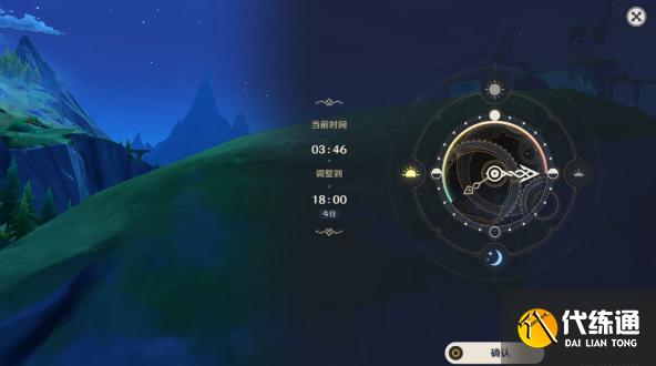 原神長日留痕攻略 4.1長日留痕圖文通關流程[多圖]圖片3