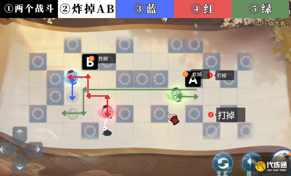 阴阳师福灯携行第七关怎么过图二