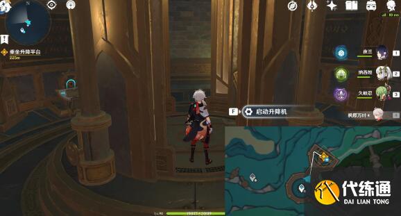 原神梅洛彼得堡夢尋幻景成就怎么獲取圖二 原神梅洛彼得堡夢尋幻景成就怎么獲取圖二