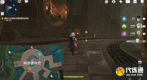 原神梅洛彼得堡夢尋幻景成就怎么獲取圖五 原神梅洛彼得堡夢尋幻景成就怎么獲取圖五