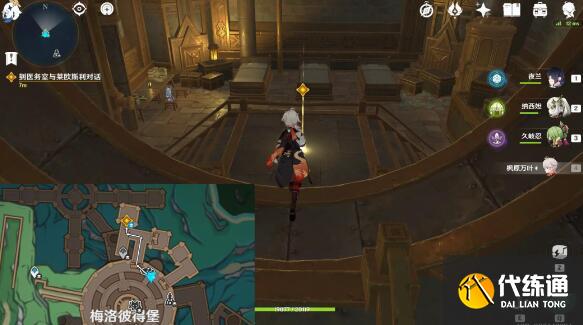 原神梅洛彼得堡夢尋幻景成就怎么獲取圖七 原神梅洛彼得堡夢尋幻景成就怎么獲取圖七