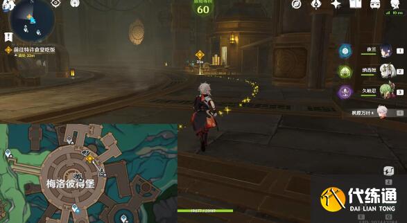 原神梅洛彼得堡夢尋幻景成就怎么獲取圖八 原神梅洛彼得堡夢尋幻景成就怎么獲取圖八