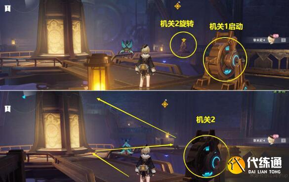 原神諭示胎動的終焉之刻怎么完成圖四