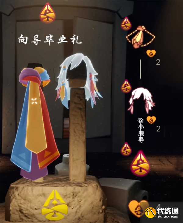 光遇归巢季全物品兑换图图四