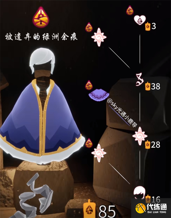 光遇归巢季全物品兑换图图八