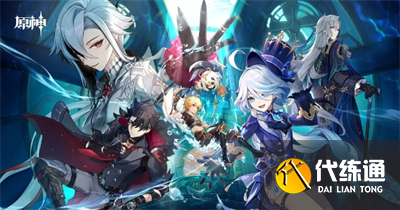 原神4.2版本什么時候上線圖一