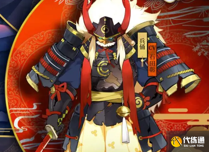 阴阳师斗技R卡式神