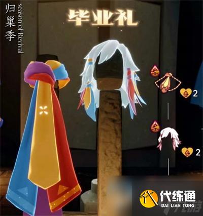 光遇归巢季新增物品有哪些