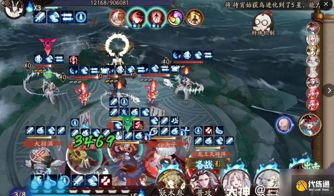 阴阳师sp荒川秘闻怎么打（sp荒川秘闻打法攻略）