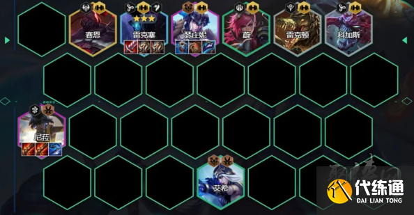 云顶之弈s9.5比尔尼菈阵容玩法攻略 s9.5比尔尼菈阵容出装介绍