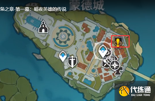 原神暗夜英雄的傳說攻略 暗夜英雄的傳說圖文通關流程[多圖]圖片1