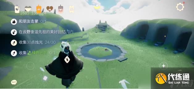 Sky光遇国服10月10日每日任务季节蜡烛点