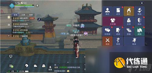 天涯明月刀网游攻略盟会,天涯明月刀网游攻略:盟会系统全解析,让你称霸游戏世界!