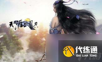 天涯明月刀网游攻略盟会,天涯明月刀网游攻略:盟会系统全解析,让你称霸游戏世界!