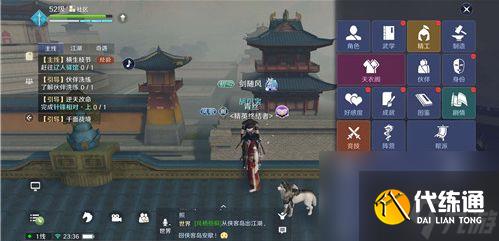 天涯明月刀网游攻略盟会,天涯明月刀网游攻略:盟会系统全解析,让你称霸游戏世界!